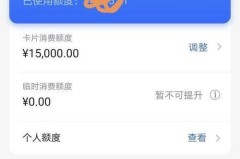 广发信用卡额度 广发信用卡降额度强制恢复