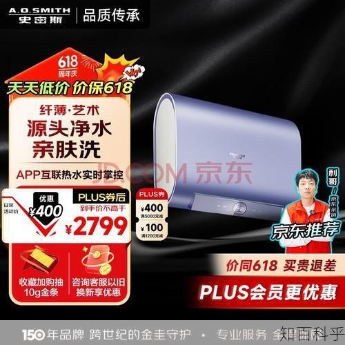 储水式电热水器好吗 电热水器十大排行榜-知百科乎