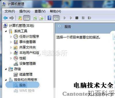 windows7摄像头在哪 win7摄像头怎么调出来-知百科乎