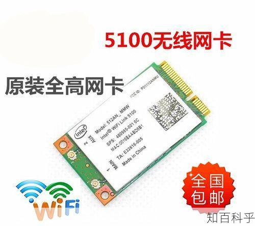 联想z370网卡驱动 联想官方网卡驱动-知百科乎