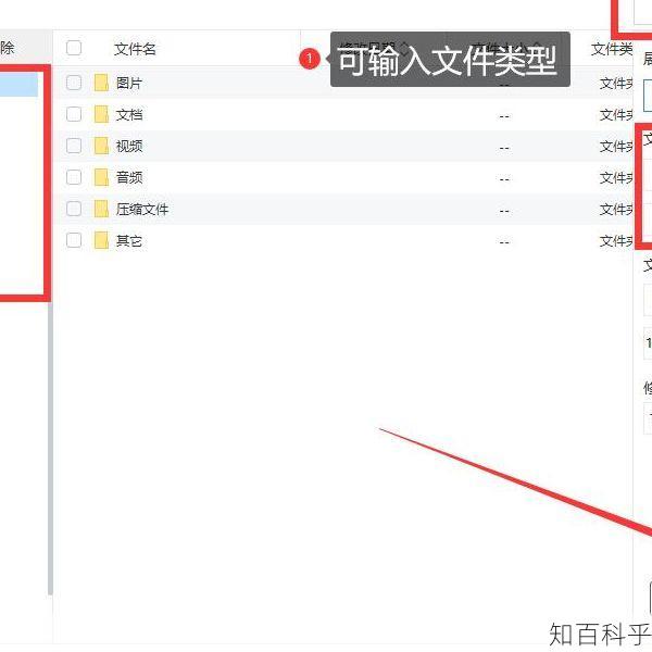 桌面上文件删不掉 桌面删除不了的文件怎么办-知百科乎