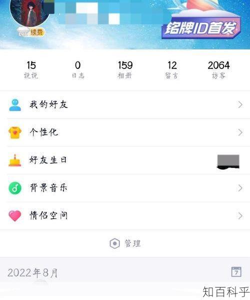 怎么知道qq好友是否隐身 qq隐身状态别人能看到吗-知百科乎