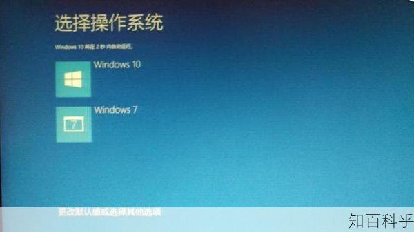 windows7正版验证 怎么验证win10是不是正版-知百科乎