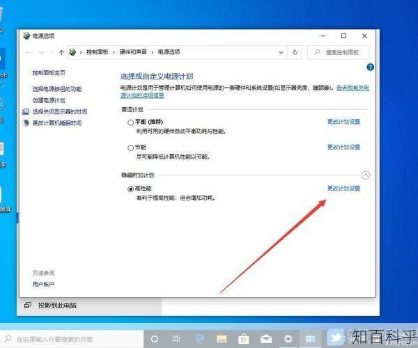 腾讯win10升级助手 如何升级win10系统-知百科乎