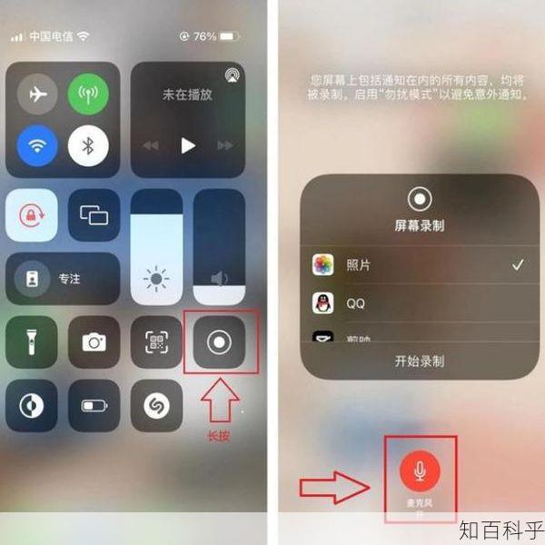 iphone4s解锁 抹掉iphone会怎么样-知百科乎