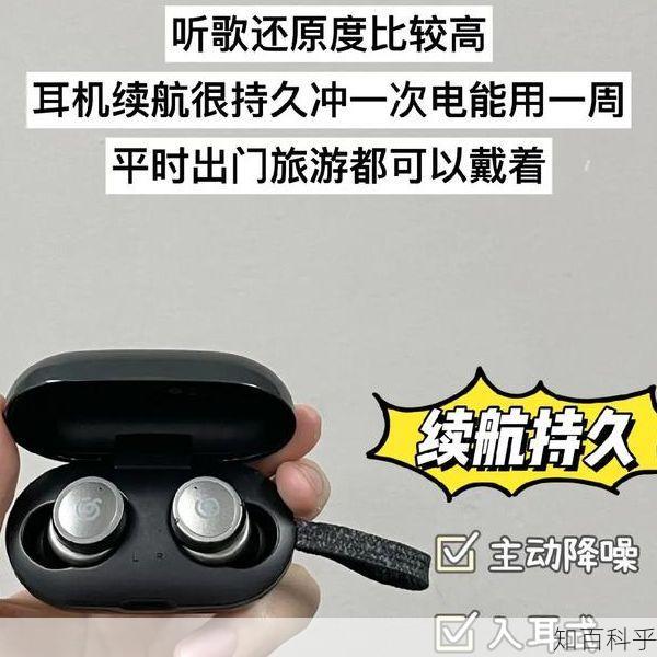 jabra蓝牙耳机 蓝牙耳机jabra怎么配对-知百科乎